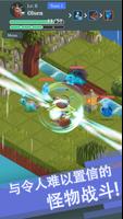 永恒的回归：基于回合制的RPG 截图 1