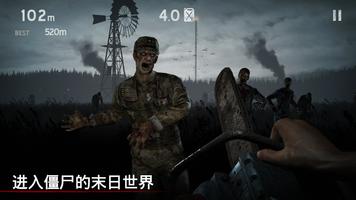 安卓TV安装勇闯死人谷 [Into the Dead] 海报