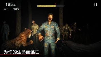 勇闯死人谷 [Into the Dead] 截图 1