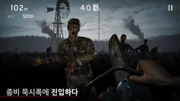 인투 더 데드 [Into the Dead] 포스터