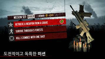 Android TV의 인투 더 데드 [Into the Dead] 스크린샷 3