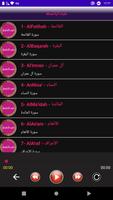 عبد الباسط قرأن كريم بدون نت captura de pantalla 1