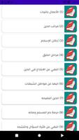 أحمد العجمى قرأن كريم بدون نت Poster