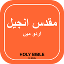 Holy Bible in Urdu APK