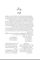Holy Bible in Urdu Affiche