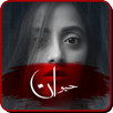 Haiwan Drama Serial APK