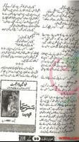 Jamal e Zahra تصوير الشاشة 2