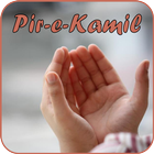 Pir-e-Kamil icône