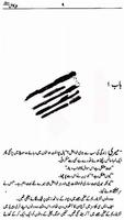 Pir-e-Kamil bài đăng