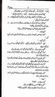 Pir-e-Kamil ảnh chụp màn hình 1
