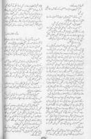 Yeh Qareenay Ahl-e-Mohabbat Ke screenshot 3