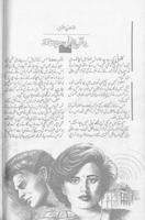 Yeh Qareenay Ahl-e-Mohabbat Ke poster
