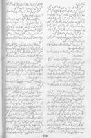 Yeh Qareenay Ahl-e-Mohabbat Ke screenshot 1