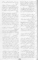 Yeh Qareenay Ahl-e-Mohabbat Ke screenshot 2