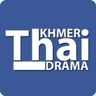 Khmer Thai Drama icône