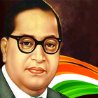 Dr. B.R.Ambedkar Jai Bhim أيقونة