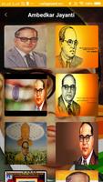 Dr. B.R.Ambedkar Jai Bhim تصوير الشاشة 1