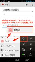 Unicode6Emoji ポスター