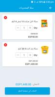 Sika Online Shop পোস্টার