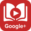 Learn G+ Marketing : Video Tutorials