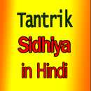 Tantrik Sidhiya तांत्रिक सिद्धियां aplikacja