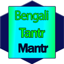 learn bangla tantar mantar (তন্ত্র মন্ত্র) aplikacja