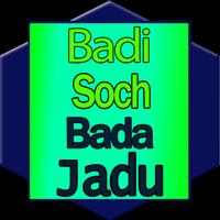 Badi Soch ke Bade Kaam poster