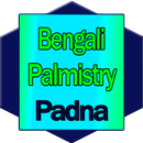 learn bengali palmistry হস্তরেখাবিচার APK