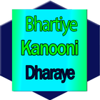 Bhartiye Kanooni Dharaye (IPC) biểu tượng