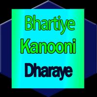 Bhartiye Kanooni Dharaye (IPC) 포스터