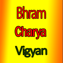 learn brahmacharya vigyan ब्रह्मचर्य विज्ञान aplikacja