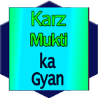 Karz Mukti Achuk Upay icône