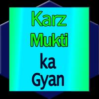 Karz Mukti Achuk Upay poster