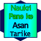 Naukri Paye Asani se ikona