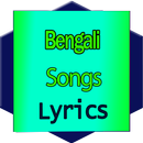 learn bengali song lyrics গানের লাইন aplikacja