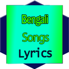 learn bengali song lyrics ikona