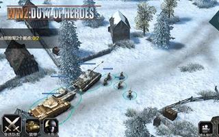 DUTY OF  HEROES:WW2 الملصق