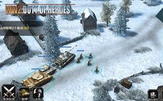 DUTY OF  HEROES:WW2 ポスター