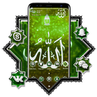 Allah Launcher Theme ícone