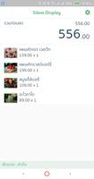 Silom Display screenshot 1