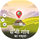 Village Map - सभी गांव का नक्शा APK