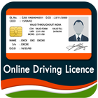 Online Driving License Apply ไอคอน