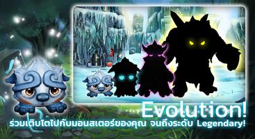 VERA - World of Mystic ảnh chụp màn hình 1