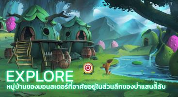 VERA - World of Mystic ảnh chụp màn hình 2