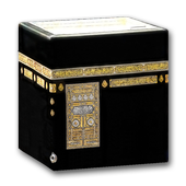 Alsalah For Android Apk Download