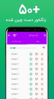 زنگ خورهای گیتار 2019 bài đăng