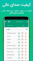 زنگخورهای فیلم 2019 ảnh chụp màn hình 2