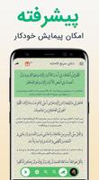 دعای سریع الاجابه صوتی 2019 bài đăng