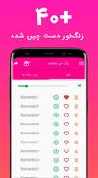 زنگخورهای عاشقانه 2019 Cartaz