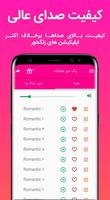 زنگخورهای عاشقانه 2019 imagem de tela 2